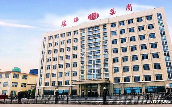 秦皇岛骊骅淀粉股份有限公司