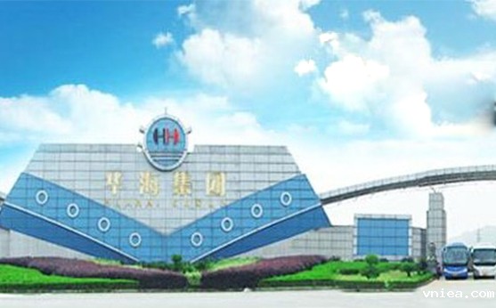 诸暨华海氨纶有限公司