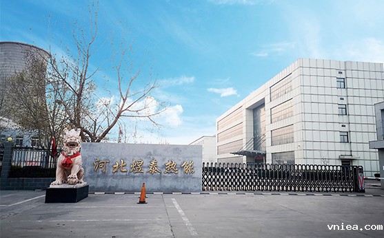 河北煜泰热能科技有限公司