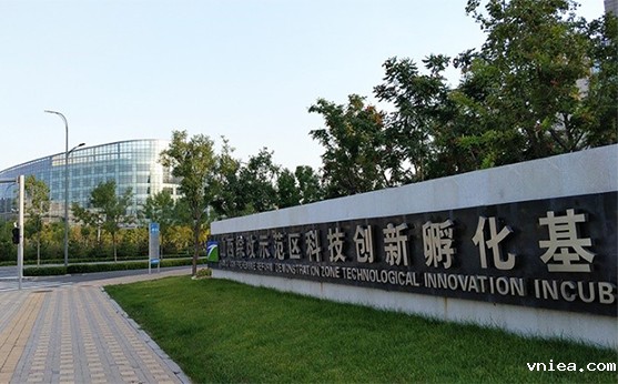 山西转型综改示范区供热有限公司