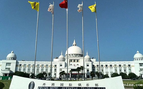 酒店·合肥恒悦国际外商俱乐部酒店