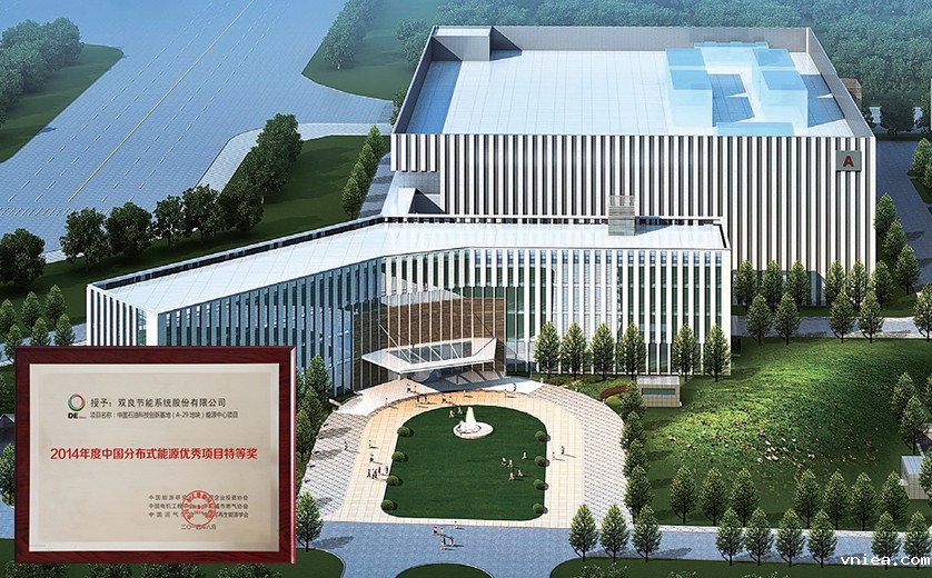 中石油数据中心