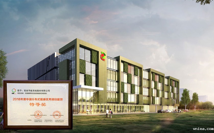 珠海横琴综合智慧能源项目