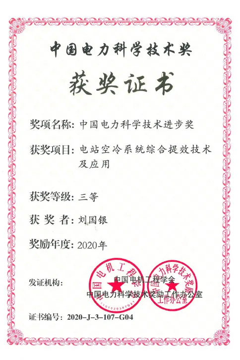 1624429648858914.png 93abc57a77caa36dddd6b610864c3d3.png