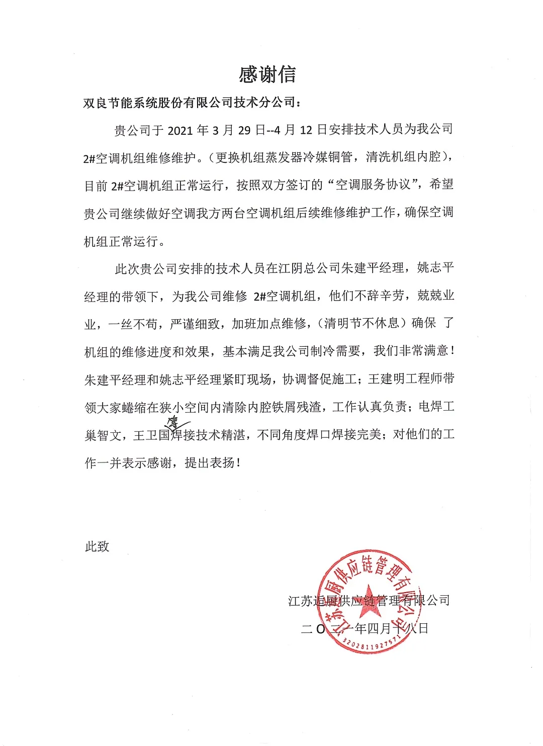 1624502871137783.png de6da550f6699dc972ef87f201ac91a.png