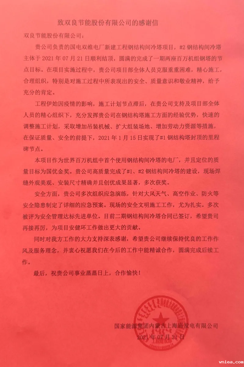 1627369368588889.png e290009590ce77724d43e830fcd03fe.png