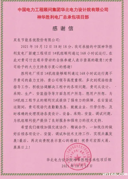 1634264647249498.png 927cb182237388dfa5b4128294d7b05.png