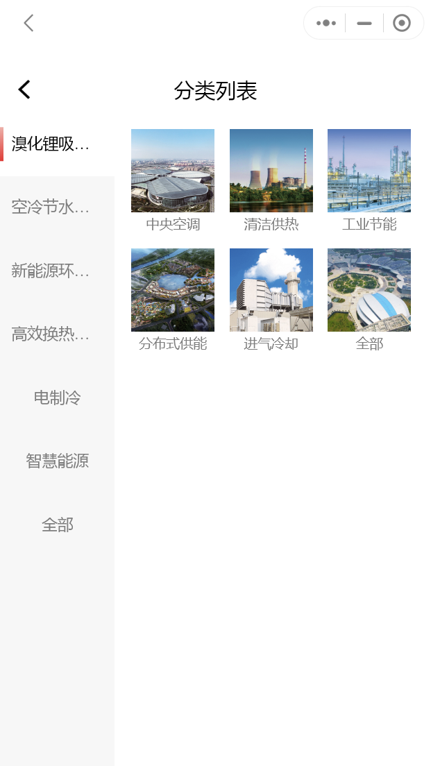 1637713860948764.png 076ab4e2dc91ec628e802d9f6eeec66.png