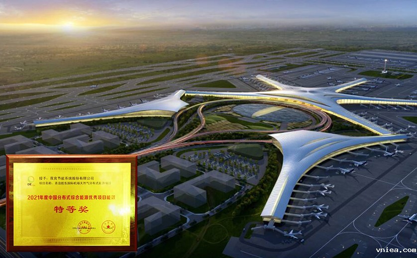 青岛胶东国际机场