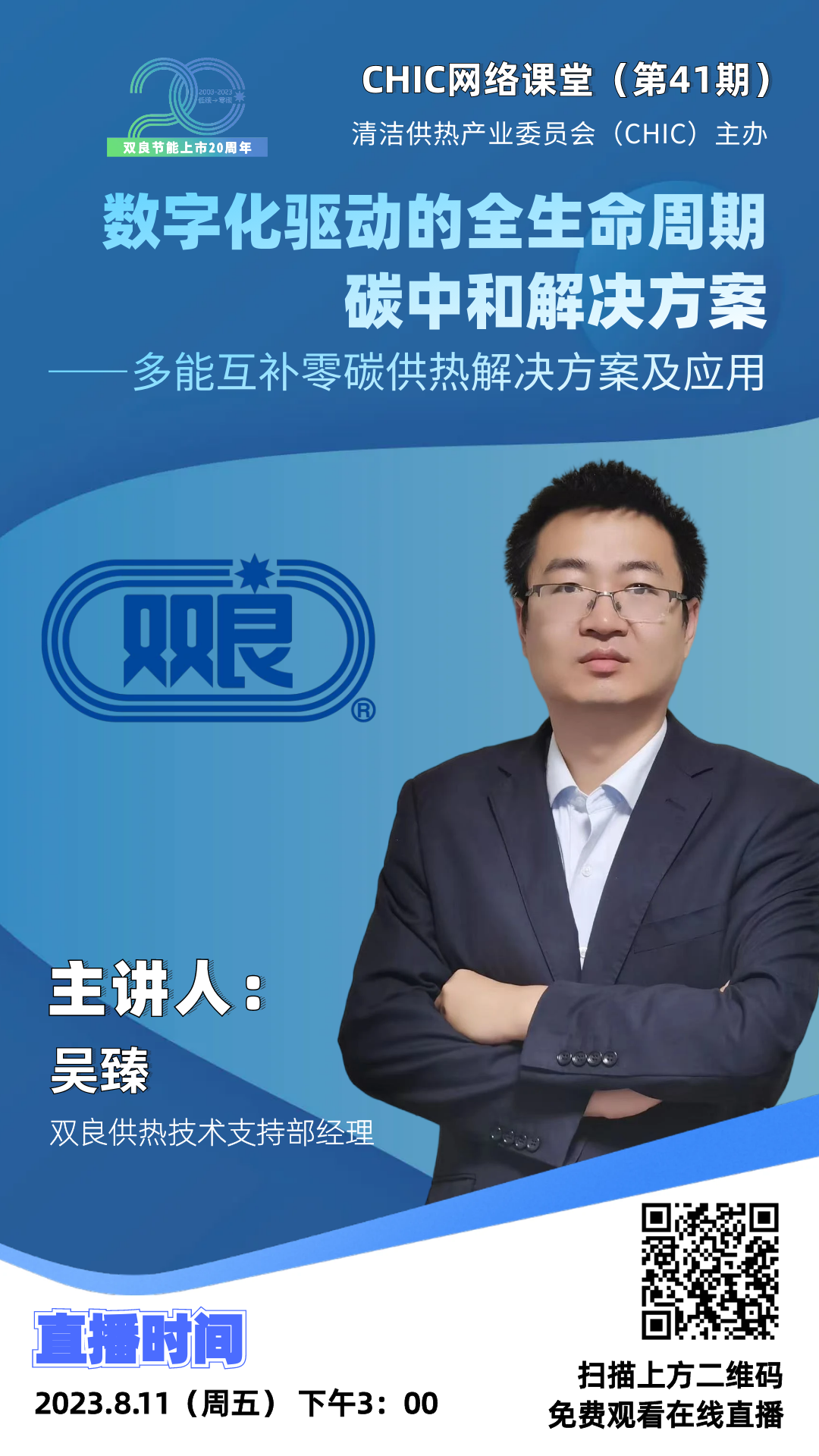 1691973753614063.png 8142.png