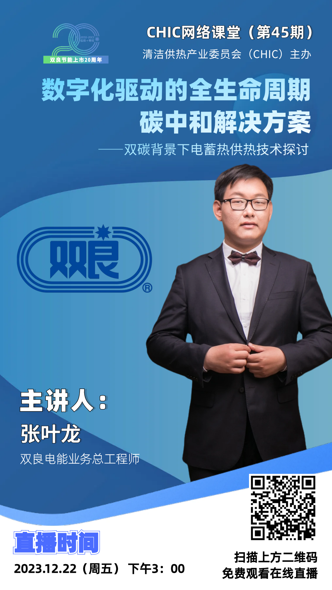 1705285443120850.png 11526.png