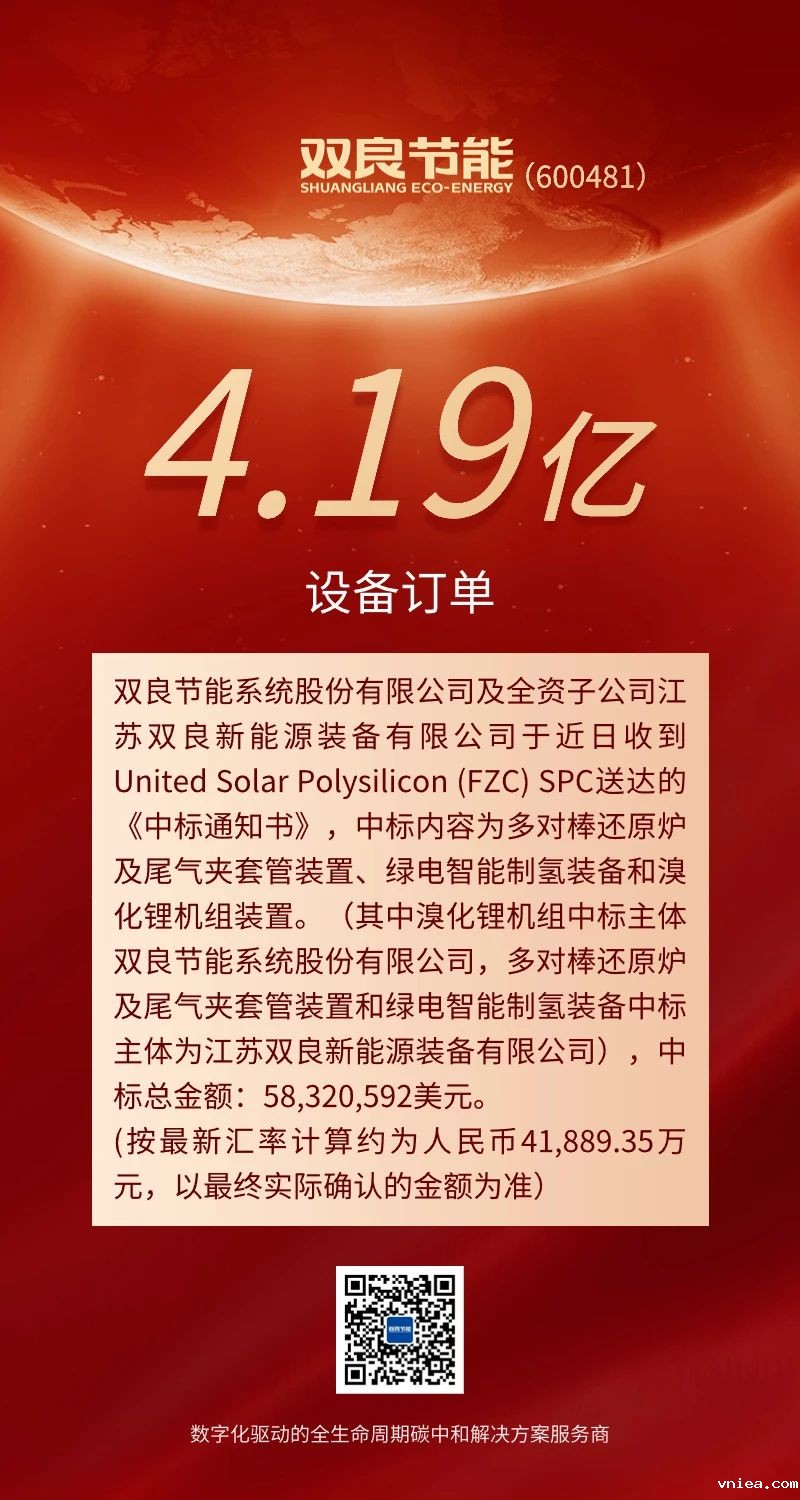 1705450532119662.jpg 1.17.jpg