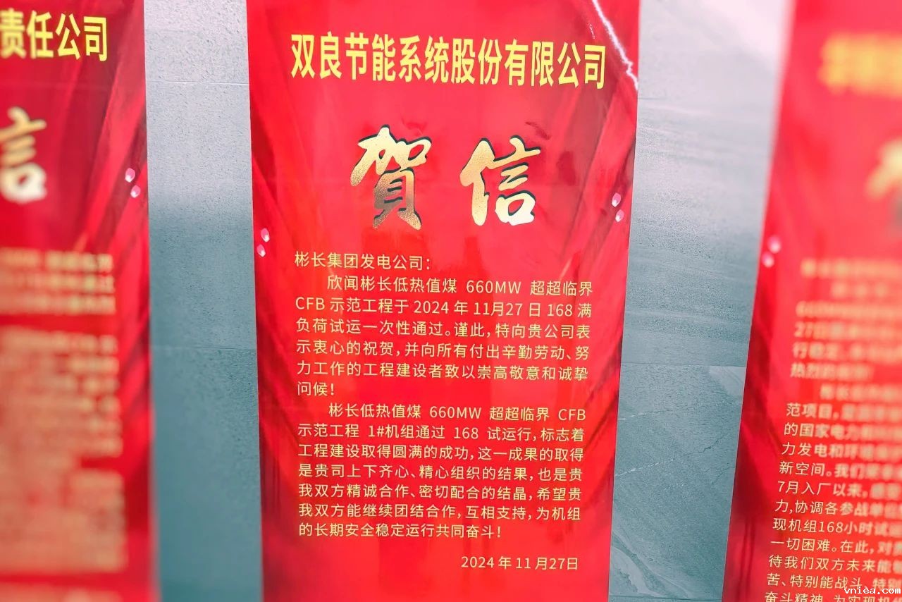 1733898911977983.jpg 1733898911977983.jpg