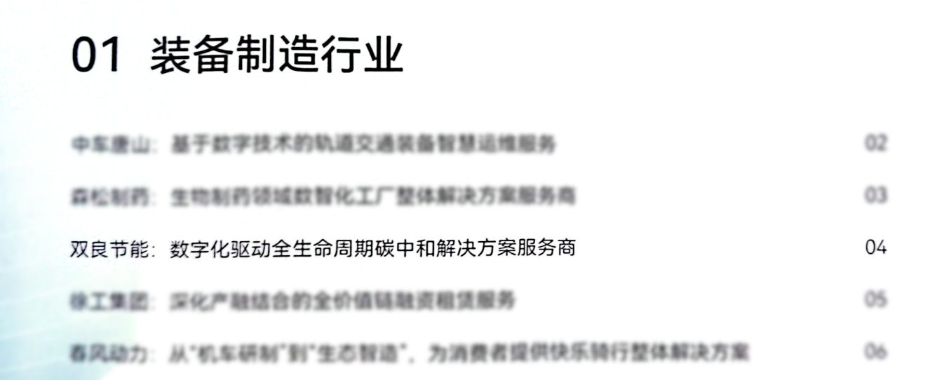 1736147074435911.png 1736147074435911.png