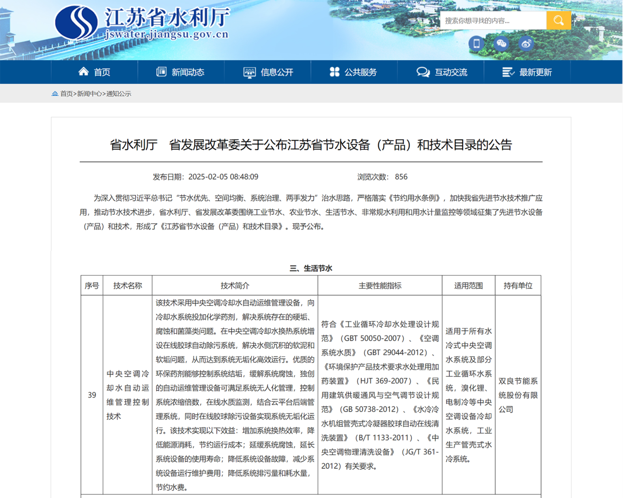 1740098877722632.png 1.png